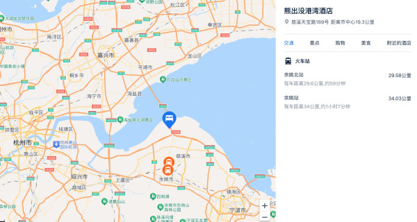 来一波新品和国庆可约的,假期没着落也别慌!美团酒店“王牌奇妙Yeah”直播