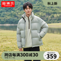 坦博尔面包羽绒服男士短款保暖外套厚年轻立领泡芙TF238327 水波绿 180
