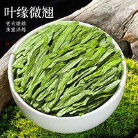 88VIP：YIN LANG 音朗 龙井茶 特级 250g