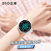 正港(ZGO) 手表女初高中生运动电子手表女孩防水夜光儿童手表 8560白色