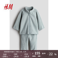 H&M童装男女婴同款2024秋季2件式抓绒套装1249281 浅绿松石色 66/48
