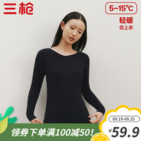 三枪秋秋衣女100%纯棉睡衣秋冬季打底保暖内衣男上衣抗静电高弹 【抗静电】黑色 L