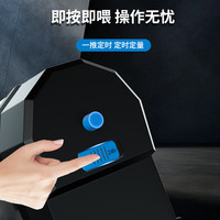 鱼缸自动喂食器鱼缸定时乌龟投料机自动喂鱼喂鱼投食圈