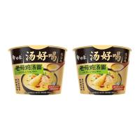 BAIXIANG 白象 老母鸡汤面  113g*2桶