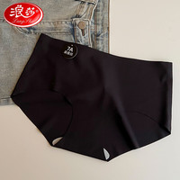 浪莎（LangSha）秋冬少女无痕7A内裤女纯色简约柔软冰丝透气底档中腰三角裤头 1条 黑色 L（105-125斤）