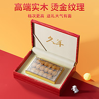 88VIP：久年 大连 干鲍鱼礼盒 200g