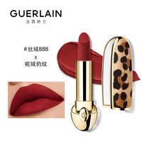 GUERLAIN 娇兰 臻彩宝石丝绒唇膏+唇膏壳