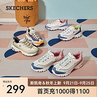 斯凯奇（Skechers）女鞋夏季熊猫鞋老爹鞋增高透气运动休闲鞋13167 褐色/海军蓝色/TNV 35