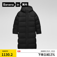 蕉内氢气502Storm女士长款羽绒服加厚24秋冬季款90鸭绒保暖女装外套 黑色 XL