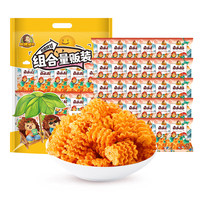 刺猬阿甘 南瓜酥小龙虾味休闲膨化零食办公室下午茶追剧解馋小吃13g*30袋