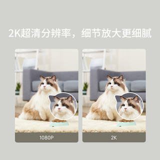叮零智能云台摄像机X3 2K版（接入米家APP）
