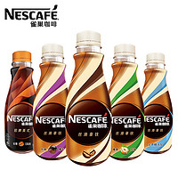 Nestlé 雀巢 Nestle雀巢 咖啡 268ml*12瓶