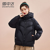 雪中飞 短款羽绒服女2024冬季新款