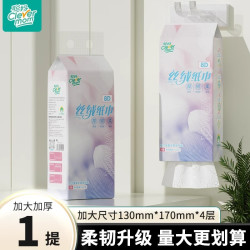 Clevermom 聪妈 悬挂式抽纸巾 130mm*170mm*800张（4层/抽）