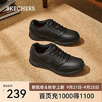 SKECHERS 斯凯奇 男士休闲皮鞋 77156W