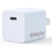 thinkplus 20W Type-C充电器