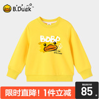 B.Duck小黄鸭童装儿童卫衣女童上衣长袖春秋款男童套头衫