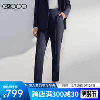 G2000【绵羊毛混纺】G2000女装FW24商场舒适弹性保暖烟管裤长裤 羊毛混纺-深靛蓝烟管28寸 34