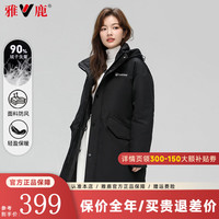 雅鹿羽绒服女休闲大气中长款女冬季户外工装登山服外套女士 黑色 XL