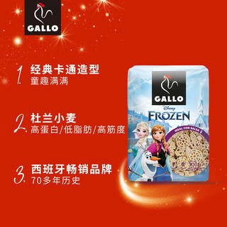 公鸡（GALLO）意大利面迪士尼联名冰雪奇缘300g 卡通儿童宝宝 成分 【冰雪奇缘】迪士尼联名款300g