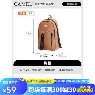 CAMEL 骆驼 男士斜挎包通勤包胸差包骑行包机车背包运动男生单肩包潮 573C165030，黄色