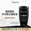 KÉRASTASE 卡诗 男士白金赋活洗发水 250ml