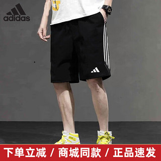 adidas 阿迪达斯 裤子男裤adidas 秋季新款男子运动裤跑步健身篮球裤装收口束脚小脚裤卫裤长裤休闲裤