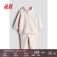 H&M童装男女婴同款2024秋季2件式抓绒套装1249281 浅粉色 80/48