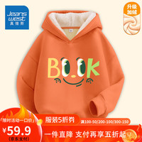 真维斯儿童连帽加绒卫衣秋冬新款小男孩可爱保暖圆领衣服男童女童
