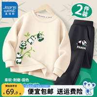 真维斯男童套装春秋款儿童运动秋装宽松休闲两件套卫衣长裤熊猫印花童装 米白 弯竹熊猫+黑 竹竿熊猫x 130