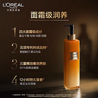 L'OREAL PARIS 欧莱雅小蜜罐身体乳保湿滋润金致臻颜花蜜奢养润体乳旅行装50ml*5