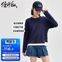 佐丹奴外套女装纯棉假两件破骨不规则下摆针织圆领卫衣 13324734 53钢蓝 L