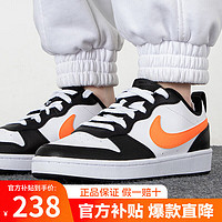 移动端、京东百亿补贴：NIKE 耐克 COURT BOROUGH LOW 2 女款休闲鞋 BQ5448-115