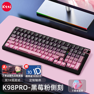 KZZI 珂芝 K98Pro三模双1K低延迟全键热插拔柯芝铍铜结构自带旋钮调节 K98Pro黑莓粉-雅典娜轴