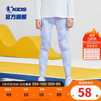 乔丹QIAODAN童装女童速干裤儿童夏薄款大童瑜伽透气运动裤小童紧身裤 【透气速干】鸢尾蓝满印 160cm