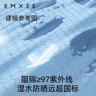 嫚熙（EMXEE）婴童天鹅舞曲泳衣短袖连体男女宝宝抗氯防晒速干法式儿童夏季泳装 海底空间【短袖款-带帽子】 80cm