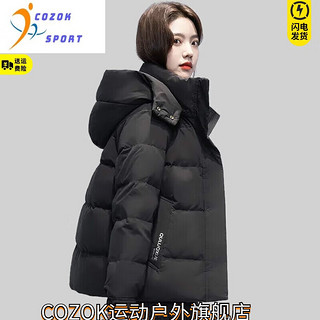 COZOK 三防羽绒服女冬季短款时尚加厚宽松保暖面包服外套 黑色 XL 123-135斤