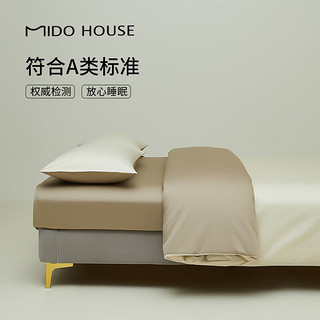 MIDO HOUSE 铭都家居 60支新疆长绒棉床上四件套纯棉100%纯色床单笠被套三件套四件套 体验价-流光杏配奶杏棕（60支） 1.5m床单款四件套（限购一件）