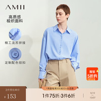 AMII2024秋简洁通勤翻领流苏拼接落肩袖宽松衬衫女白衬衣上衣 天空蓝 170/92A/XL