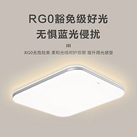 Panasonic 松下 吸顶灯LED智能控制灯具 方形36瓦HHXS4074L