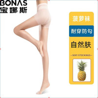 宝娜斯(BONAS)春夏季丝袜女菠萝袜薄款 肤色三双 均码(70-120斤)