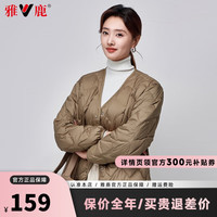 雅鹿短款轻薄羽绒服女冬季v领轻便舒适保暖气质冬装纯色百搭外穿外套
