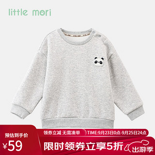 little mori小森林儿童卫衣秋装男童女童圆领上衣纯色卫衣 浅灰色 110cm/4岁