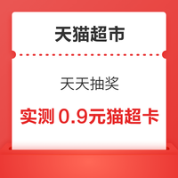 先领券再剁手：京东超市领200-20元优惠券！京东领5元超市通用券！