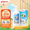 Pigeon 贝亲 奶瓶清洗剂 700ml+补充装 600ml