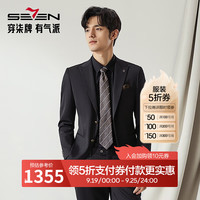 柒牌【高端系列】西装男士套装秋冬商务休闲暗条纹含羊毛西服 卡其 B44