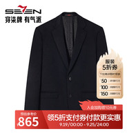 柒牌【毛料单西】西服男2024秋冬商务正装男士西装外套 127C7095A-藏青 B50
