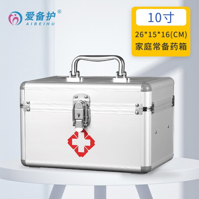 AIBEIHU 爱备护 医药箱家用多层铝合金急救药品箱 10寸