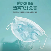 PTKT 一次性医用外科口罩夏季亲