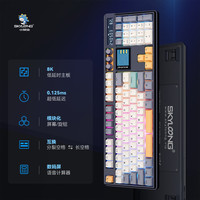 SKYLOONG小呆虫GK104Pro客制化三模无线蓝牙游戏办公机械键盘gasket结构全键热插拔 旋钮热插拔屏幕计算器 版【8K低延迟 双屏】工业钛灰-海蓝蔷薇
